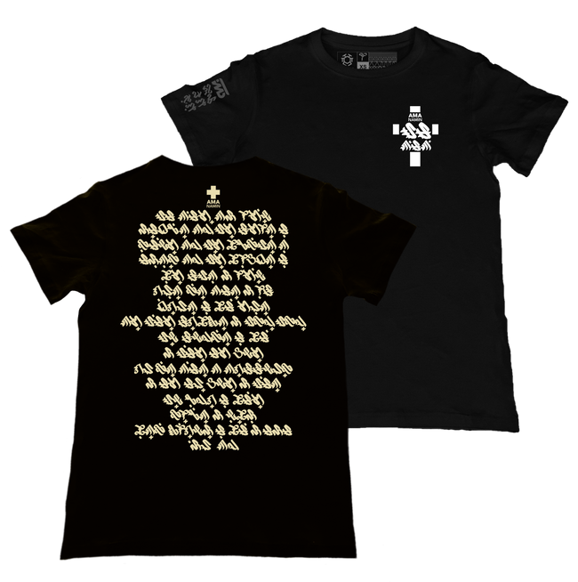 Ama Namin Black T-Shirt from the Baybayin Art Series