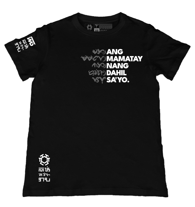 AMNDS Black T-Shirt from the Makabayan Series